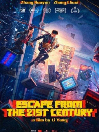 ESCAPE FROM THE 21ST CENTURY