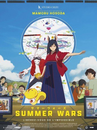 SUMMER WARS